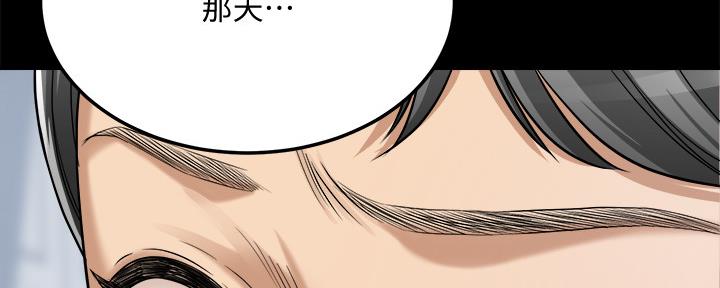 第98话160