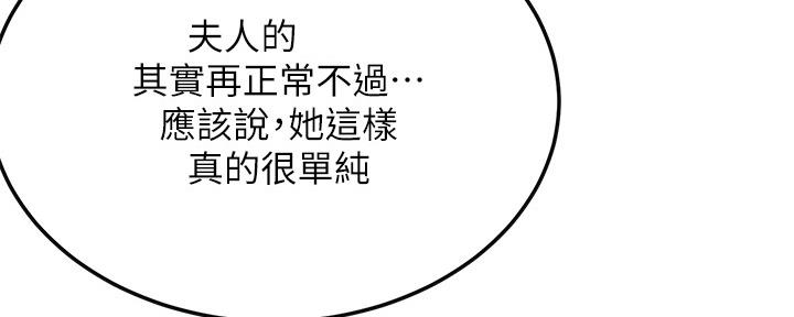 第91话35