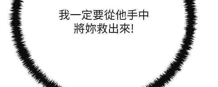 第81话210