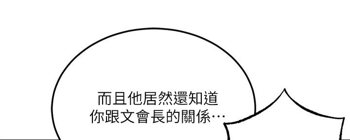 第102话12