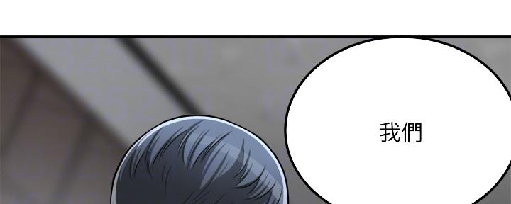 第104话56