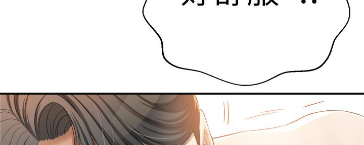 第82话7