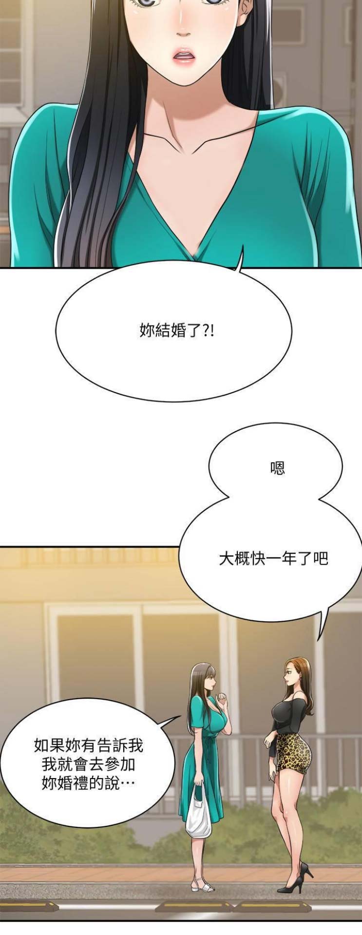 第25话14