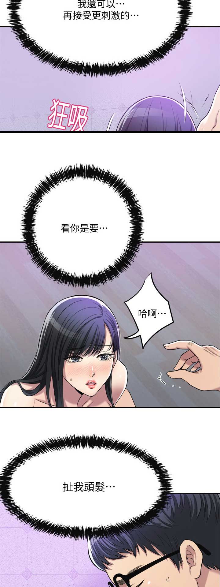 第41话11