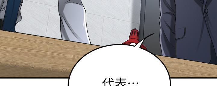 第91话24