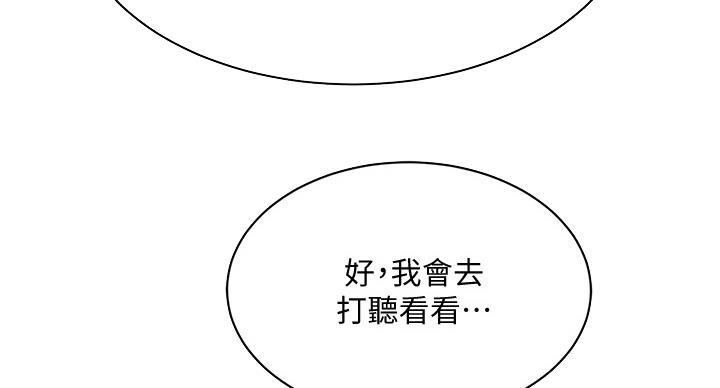 第44话45