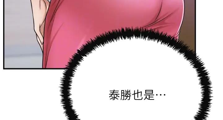 第61话41