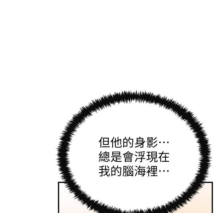 第49话47