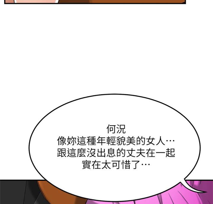 第57话22