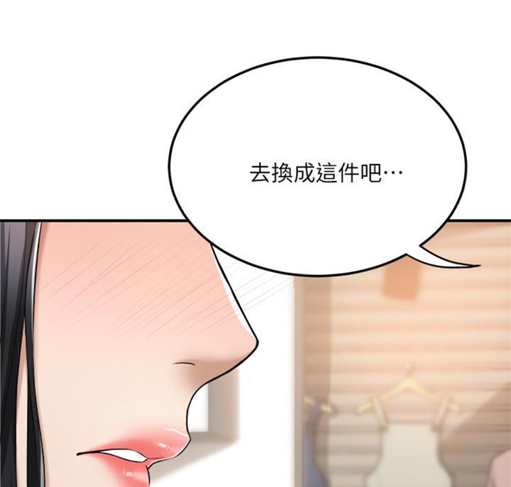 第59话19