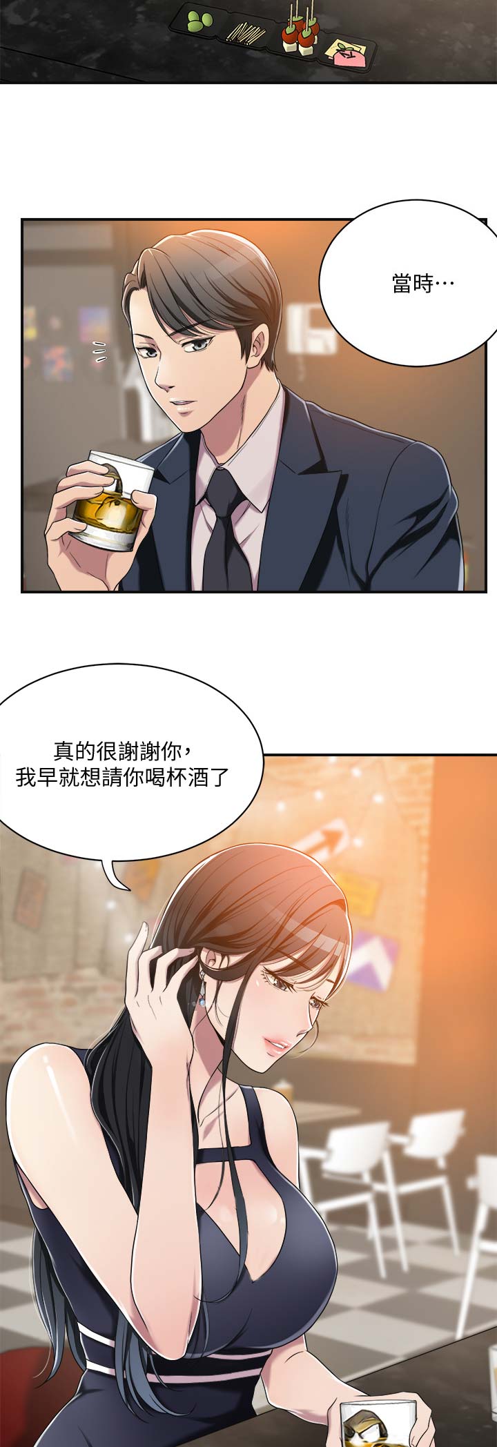 第19话1