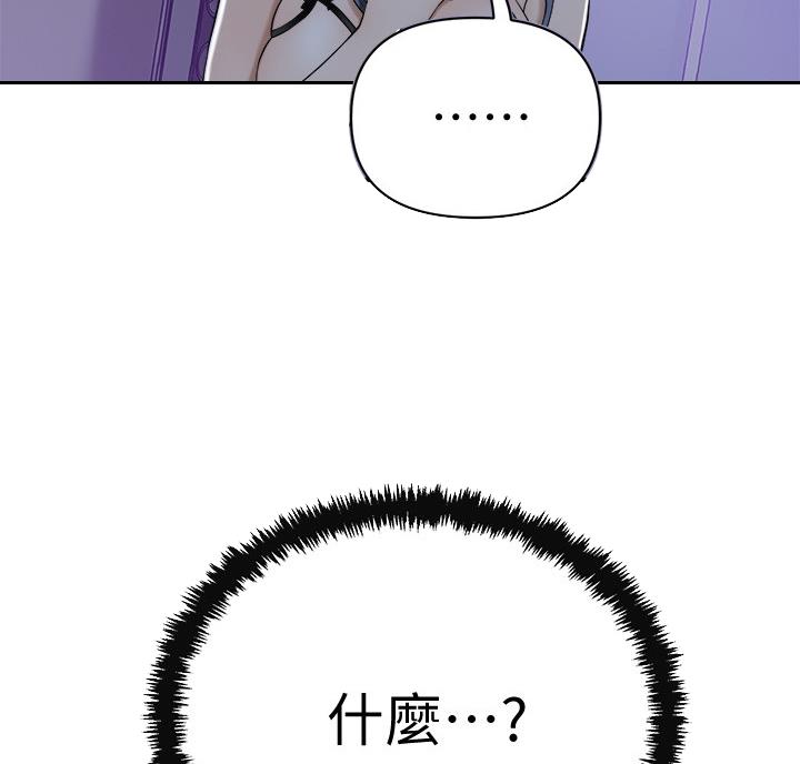 第49话8