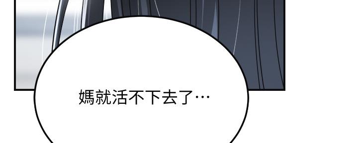 第94话102