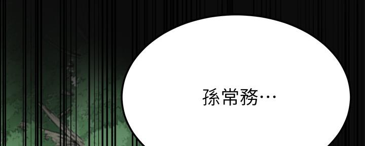 第99话21