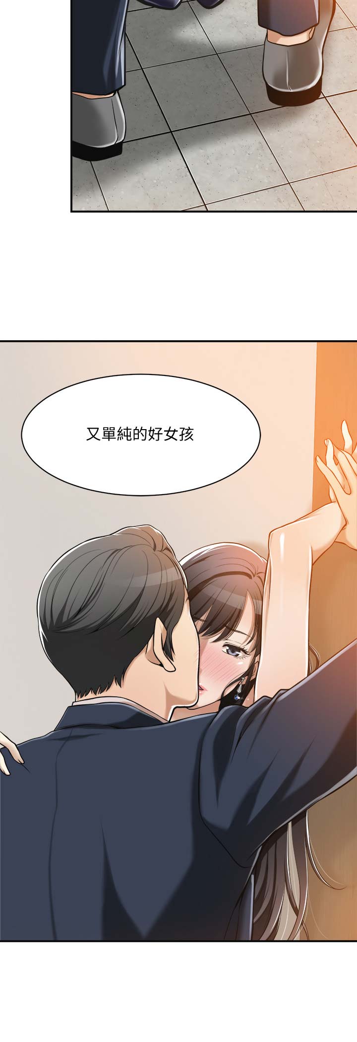 第20话6