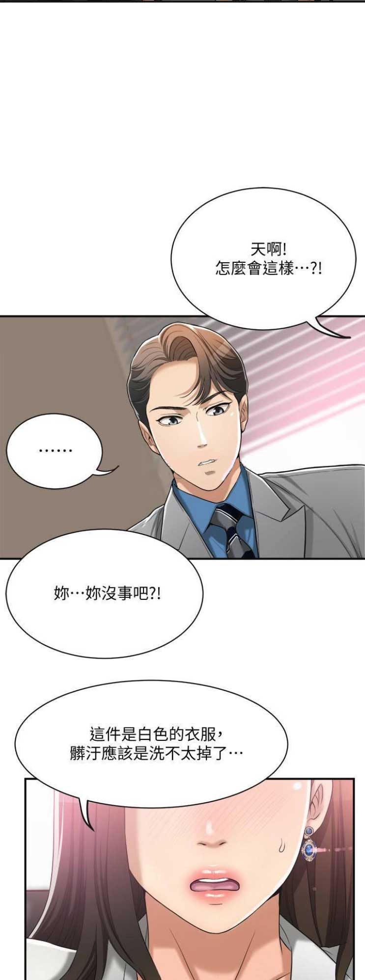 第31话9