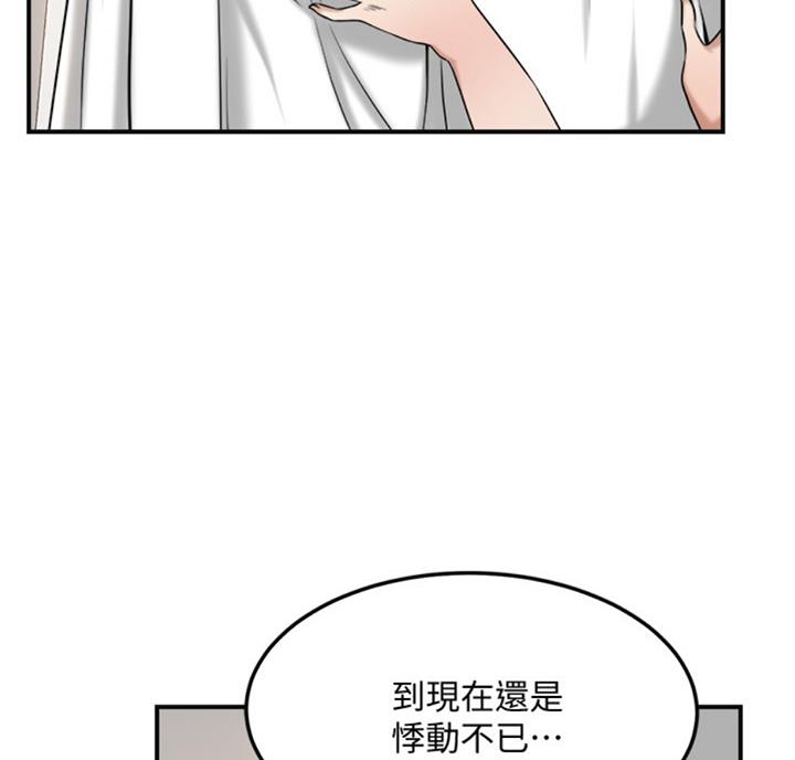 第57话68