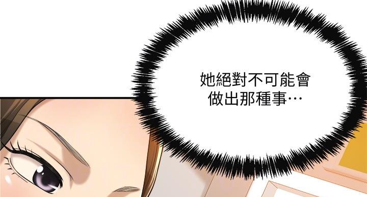 第44话27