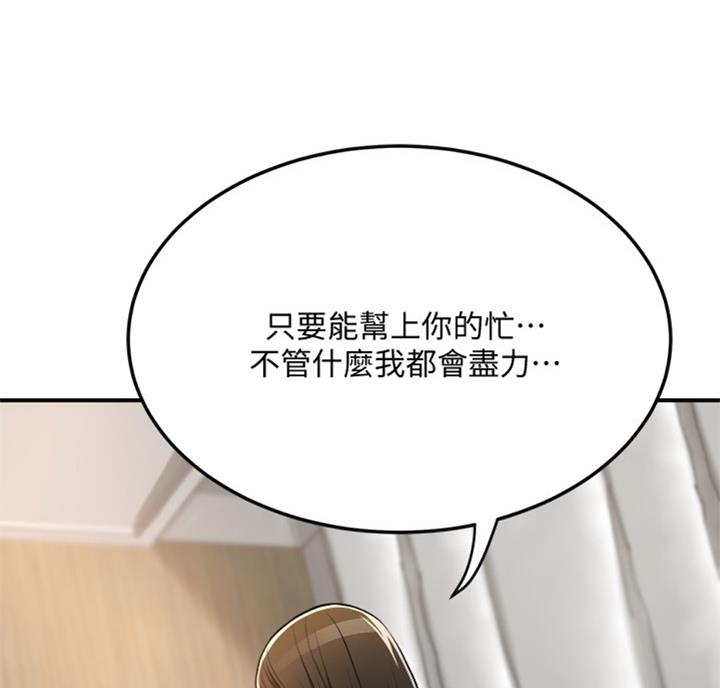 第54话70