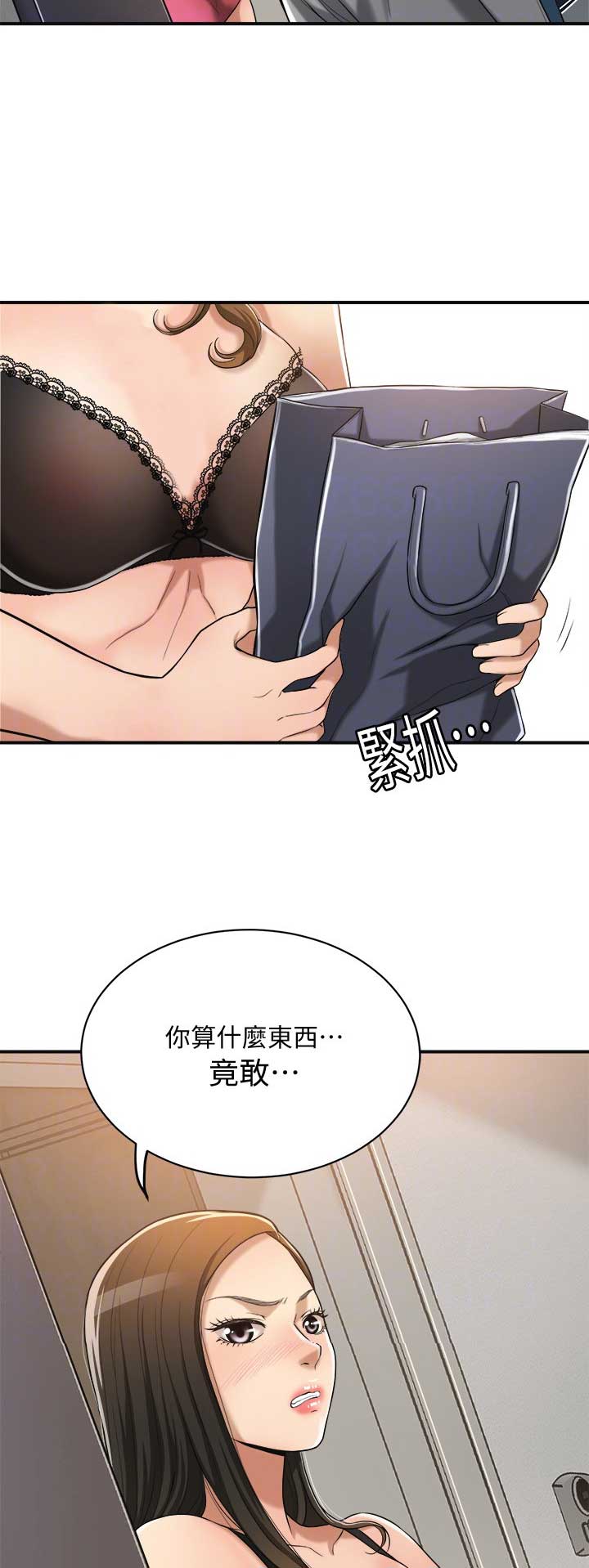 第40话2