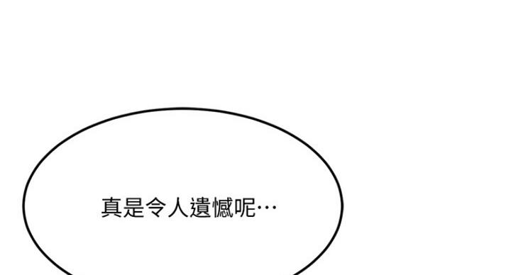 第70话99