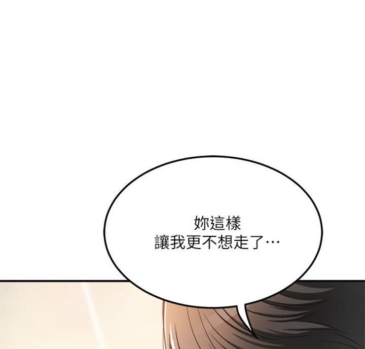 第57话55