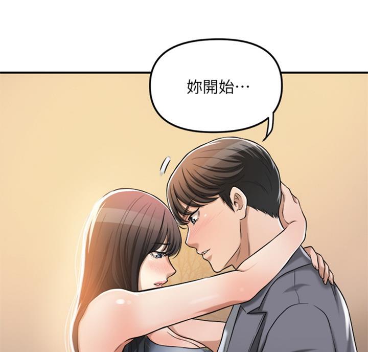 第57话53