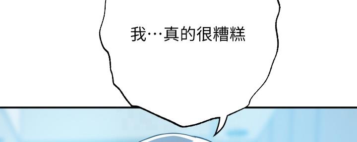第96话45
