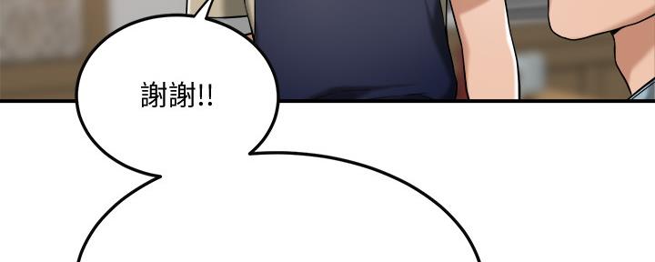 第103话91