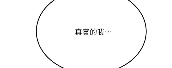 第86话25