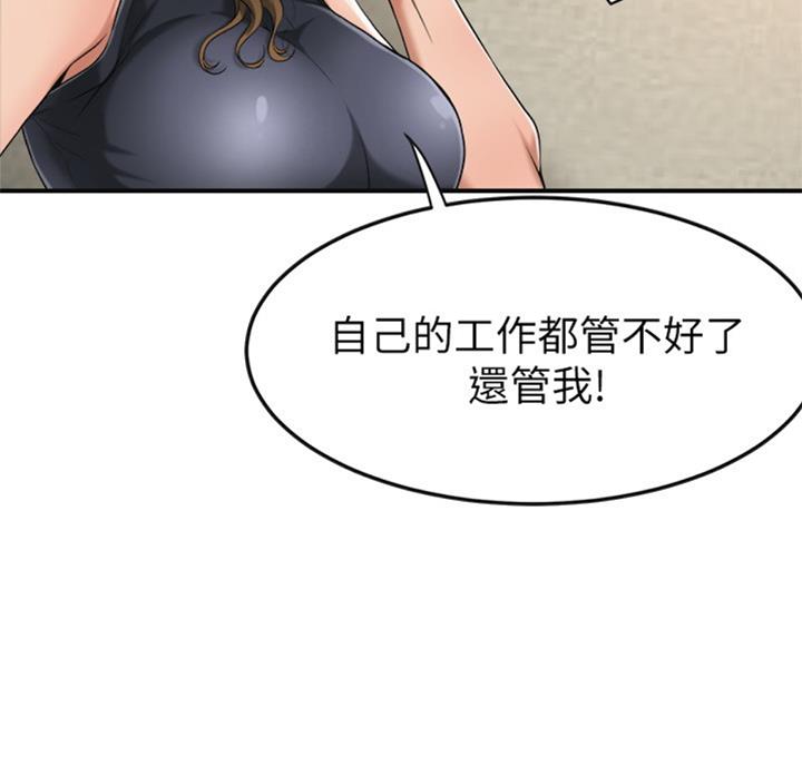 第56话37