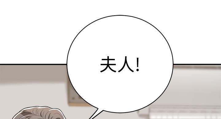 第45话94