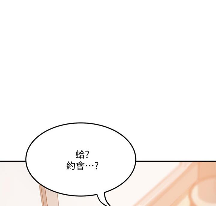 第58话40