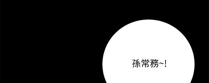 第98话163