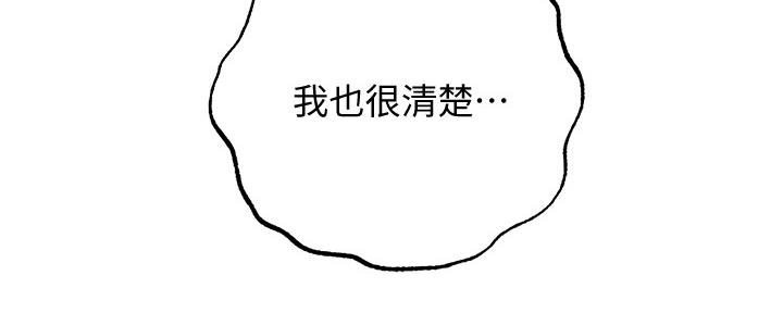 第96话76