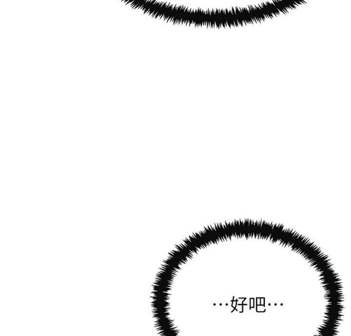 第64话38