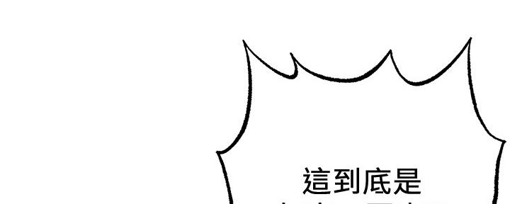 第97话167