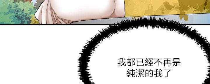 第105话108