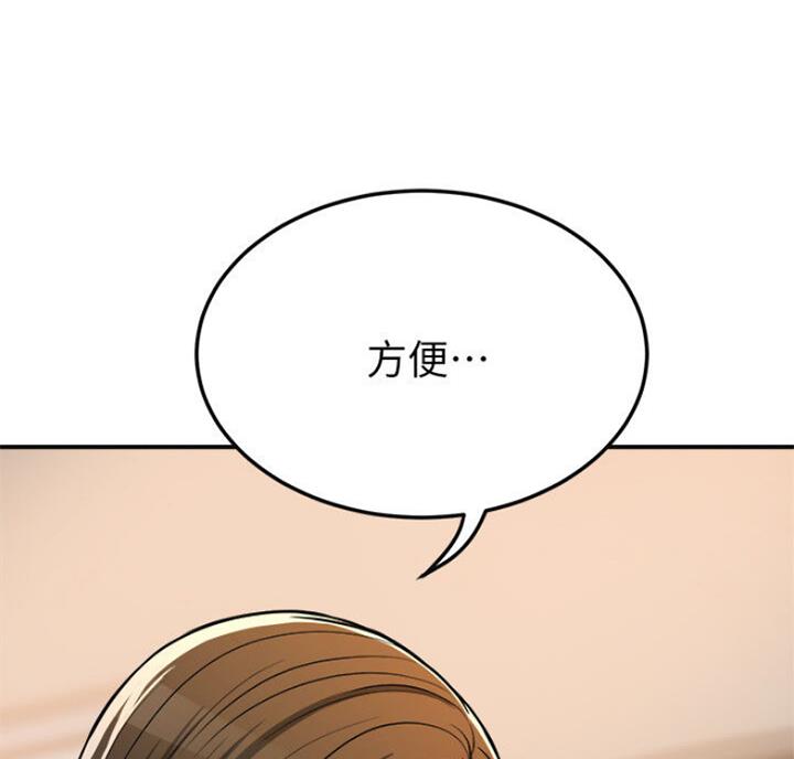 第64话53