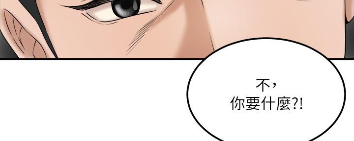 第99话103