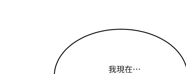第95话37