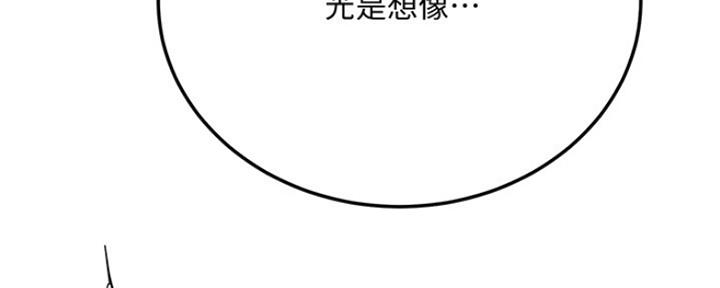 第80话89