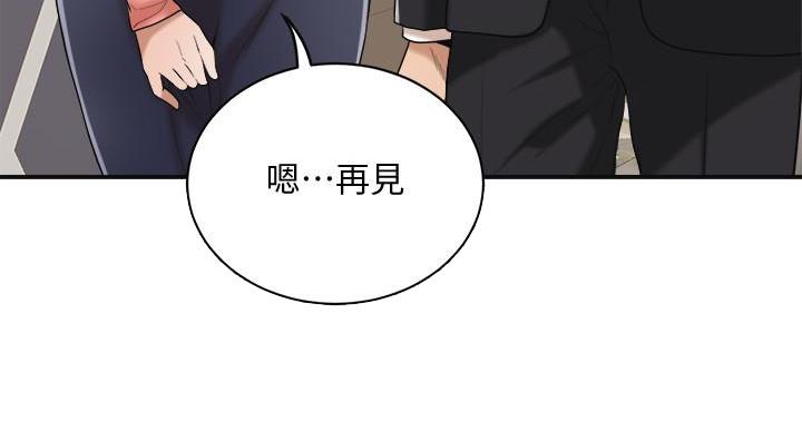 第46话31