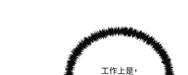 第86话133