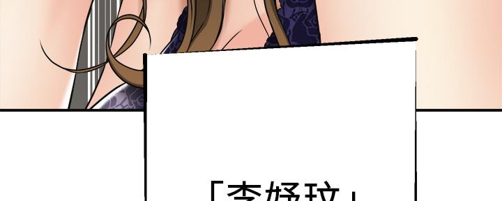 第94话269