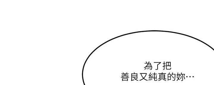 第85话161