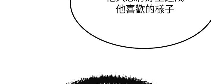 第90话143