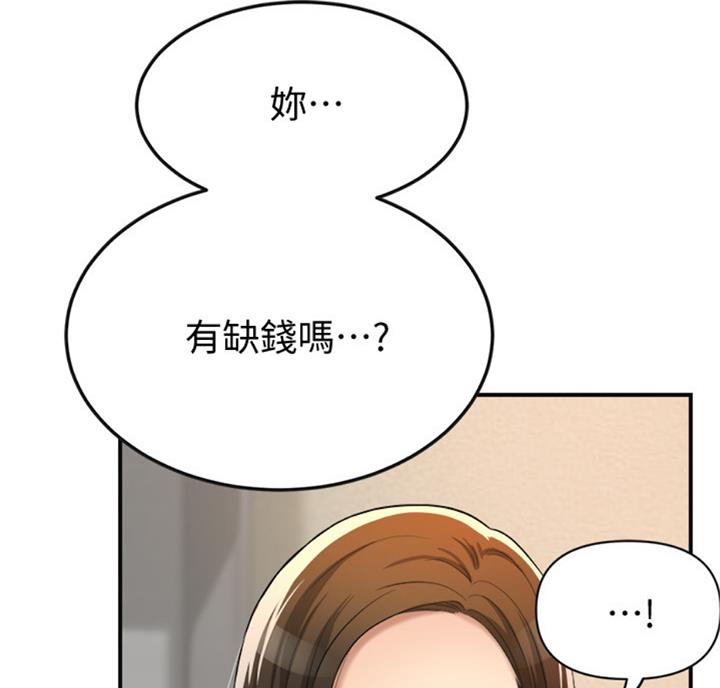 第56话48
