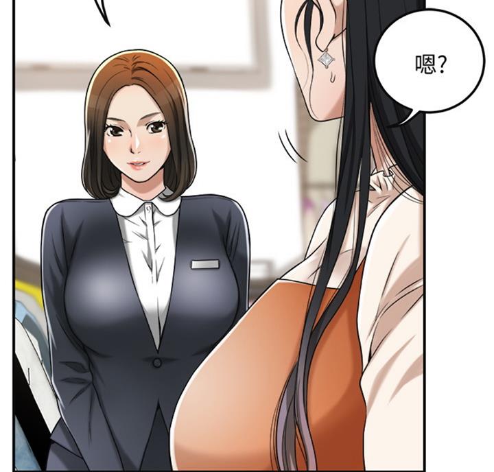 第58话63
