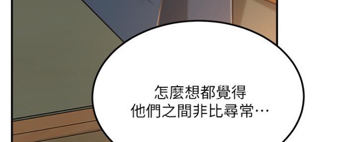 第78话37
